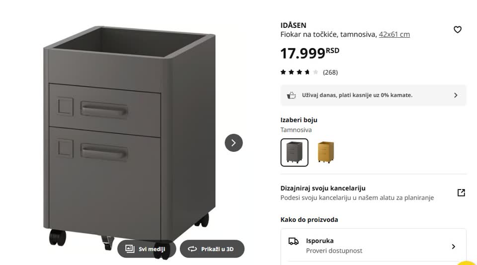 Тумба на колёсиках IKEA IDÅSEN бежевая, металлическая