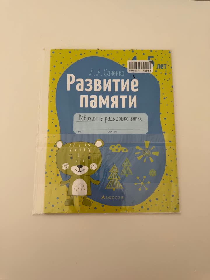 Учебные пособия (новые)