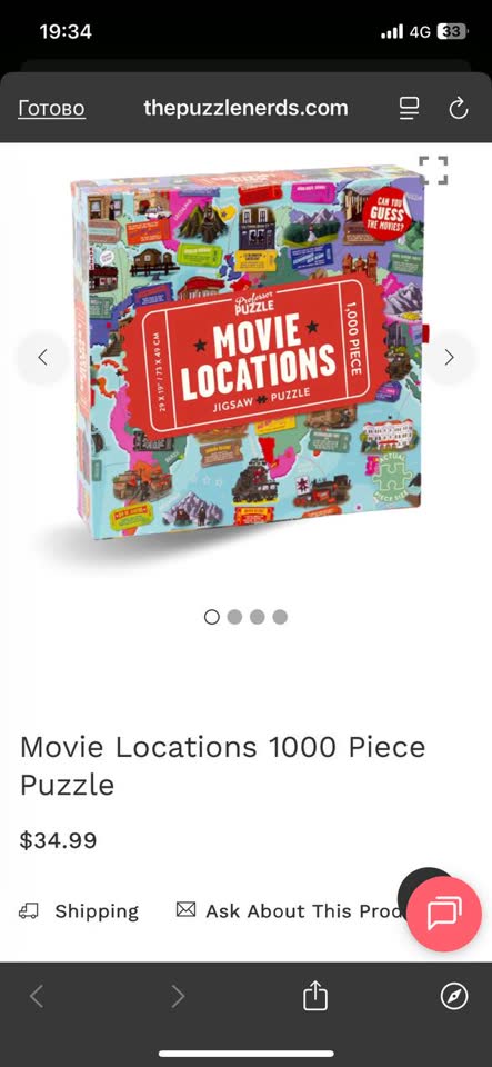 Пазл Movie Locations, 1000 деталей