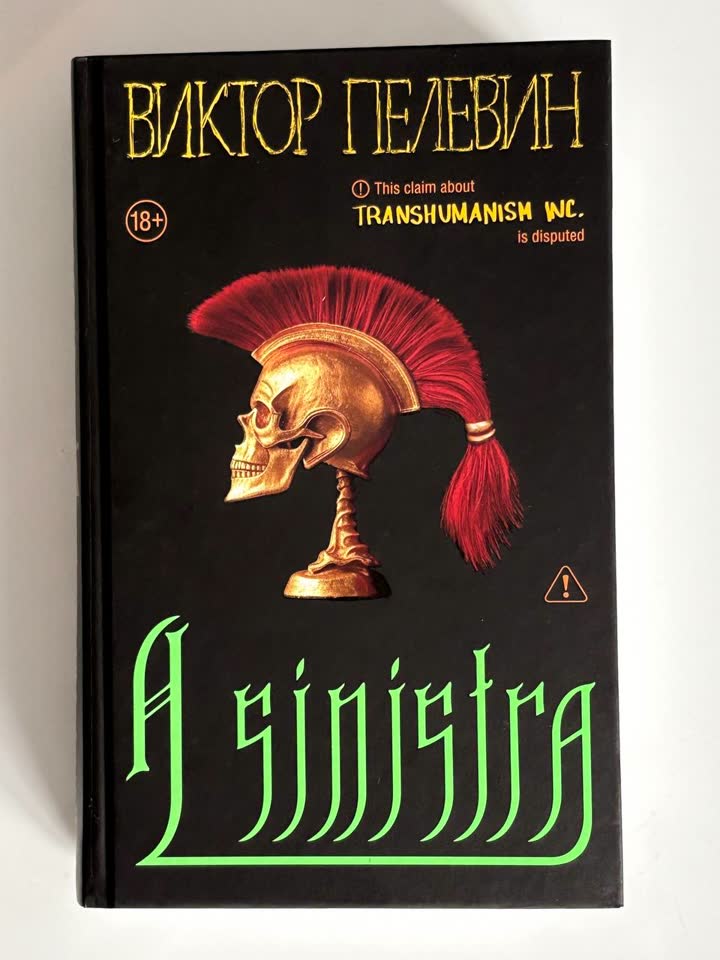 Pelevin „a sinistra“