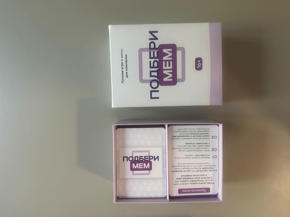Prodajem društvenu igru „Podaberi mim“