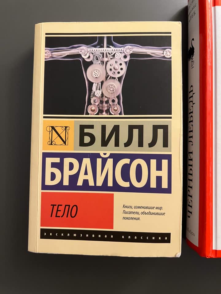 Харари «21 урок для 21 века» 1000 rsd новая