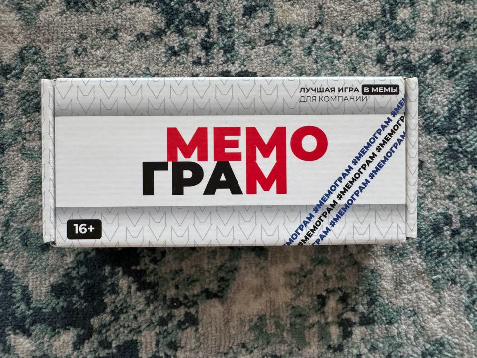 Настольные игры