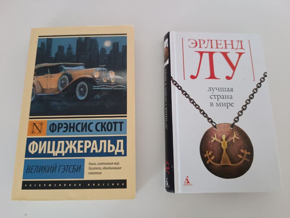 Обменяю на ваши книги или продам по 300 динар каждая