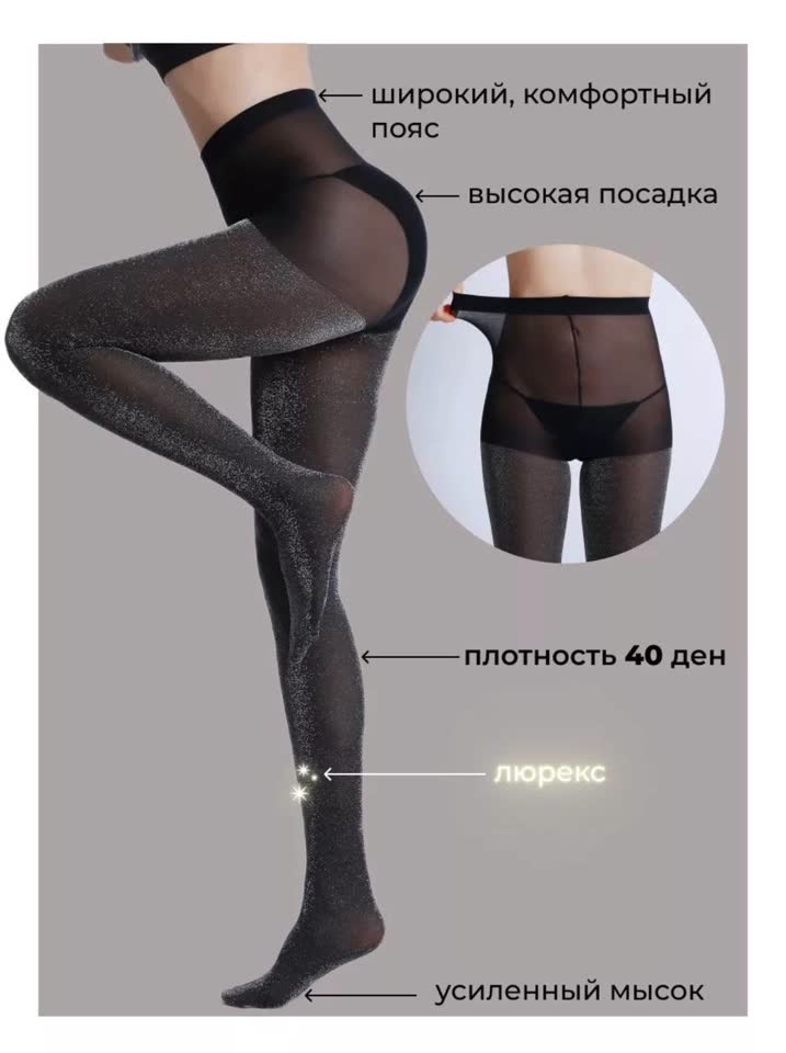 Продам нижнее белье