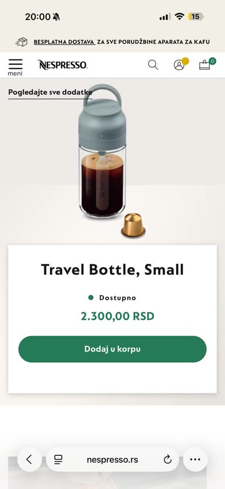 Кружка Nespresso