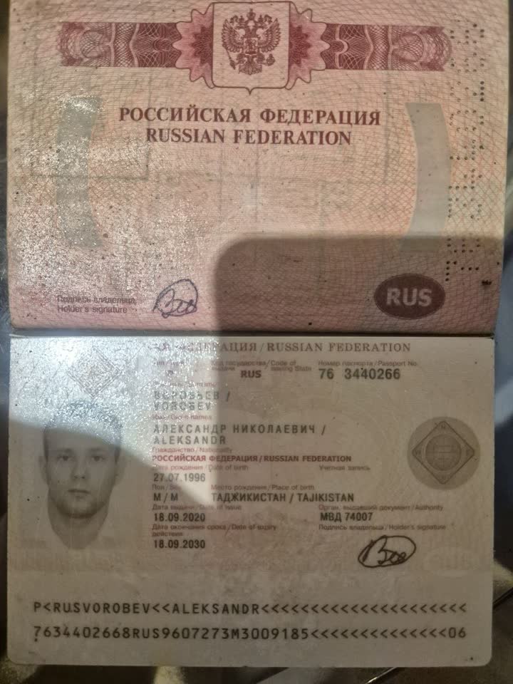 Найден утерянный действующий паспорт у отеля «Београд»