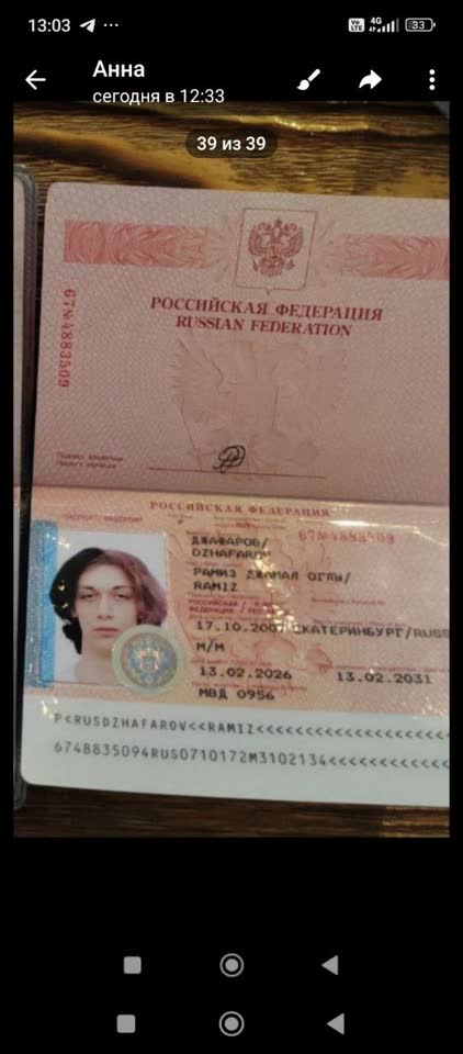 Сегодня утром в автобусе 47 Белград , утеряны документы , если ктото видел или нашел отзовит
