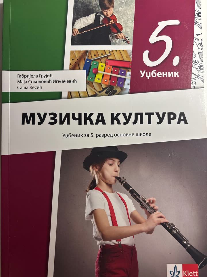 Распродажа учебников