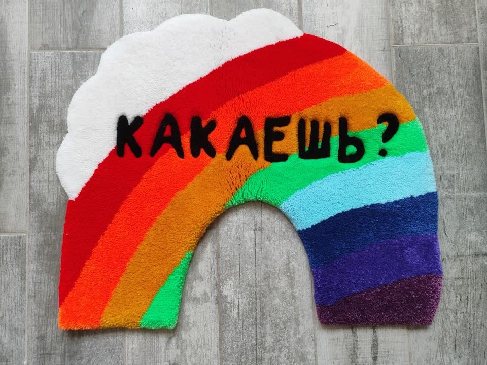 Ručno rađena prostirka