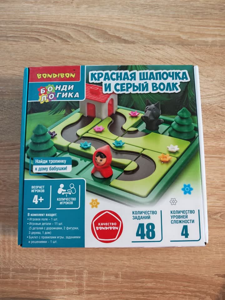 Крутейшая игра.