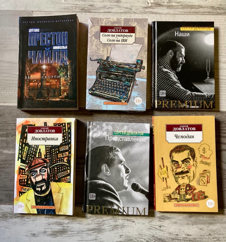 Книги в хорошем состоянии