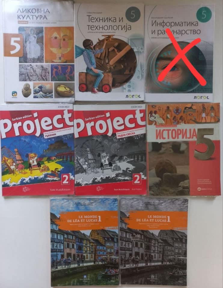 Учебники за 5 и 6 класс
