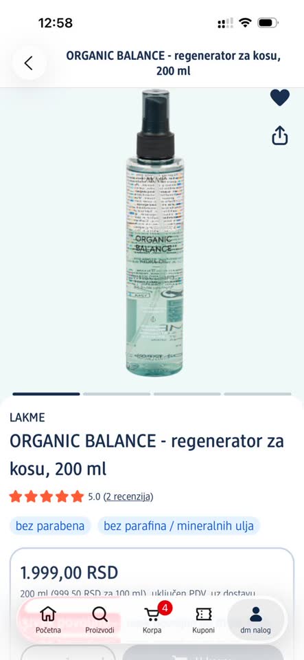 Lakmé Teknia Organic Balance Hydra-Oil, несмываемый двухфазный кондиционер, 200 мл