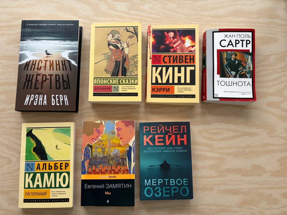 Книги по 300 RSD