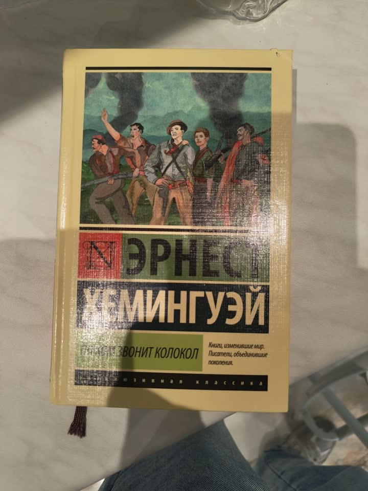 Knjige na prodaju