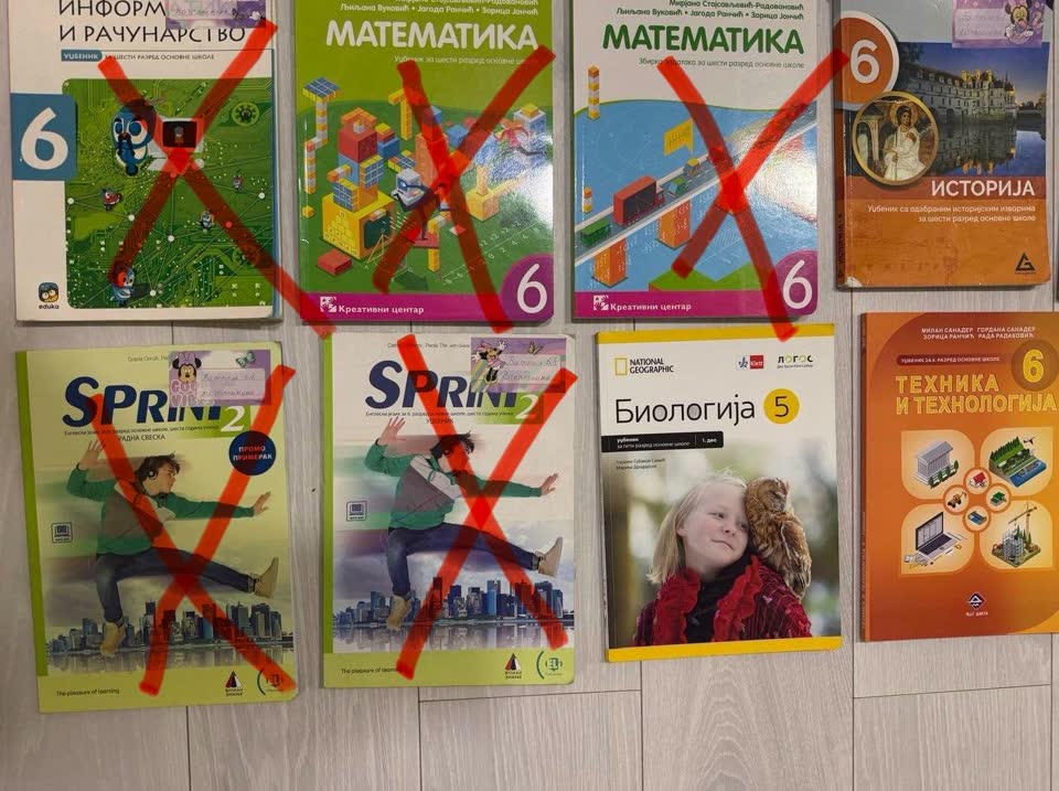 Учебники 6-7 класс