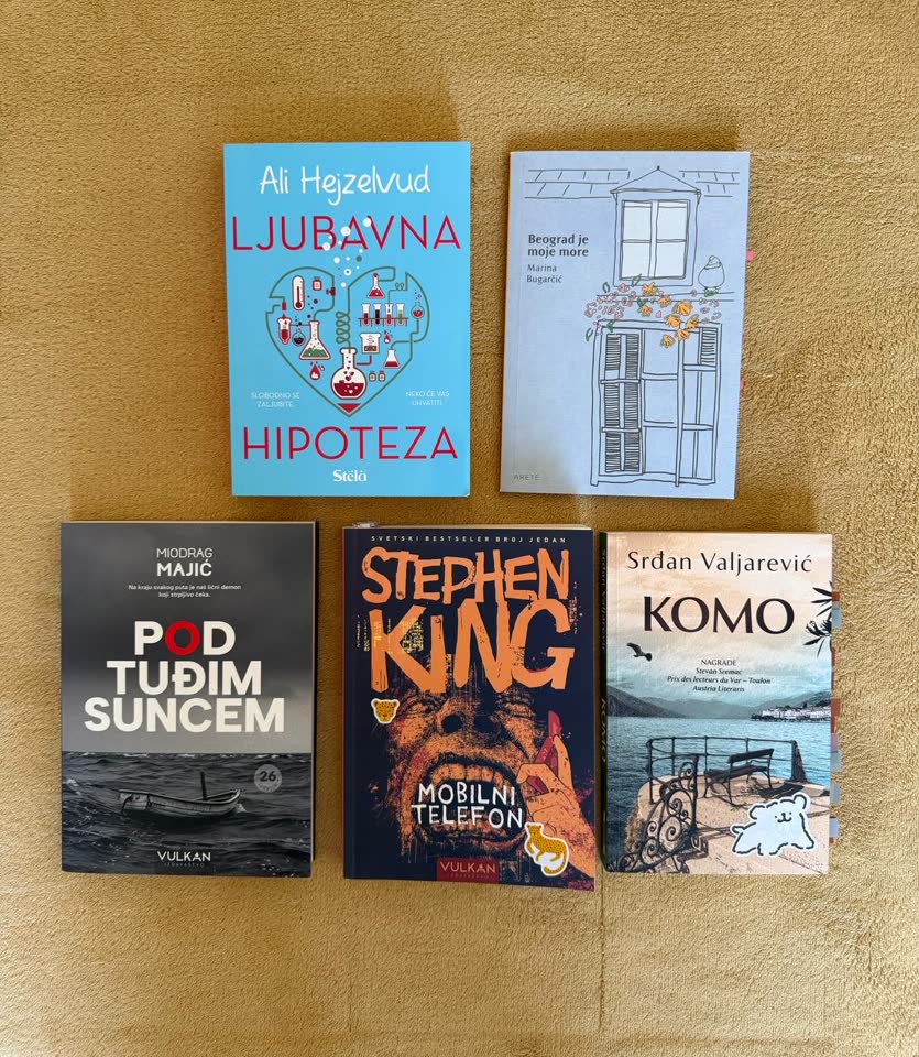 Книги на сербском
