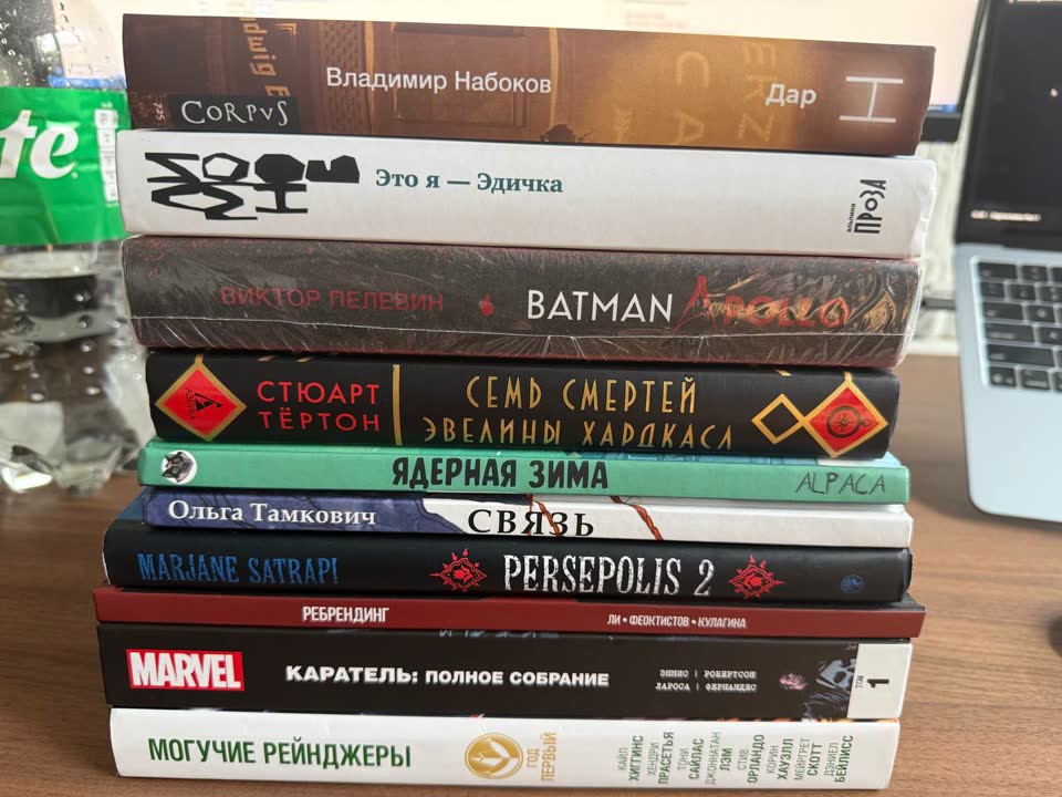 Книги и комиксы в Белграде, Шумице