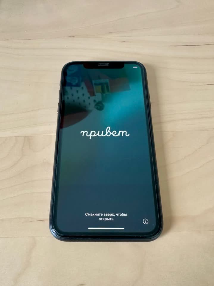 iPhone 11 128 Gb