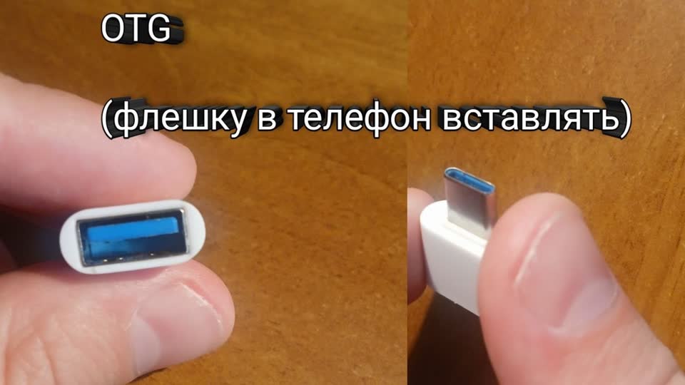 USB переходники и адаптеры