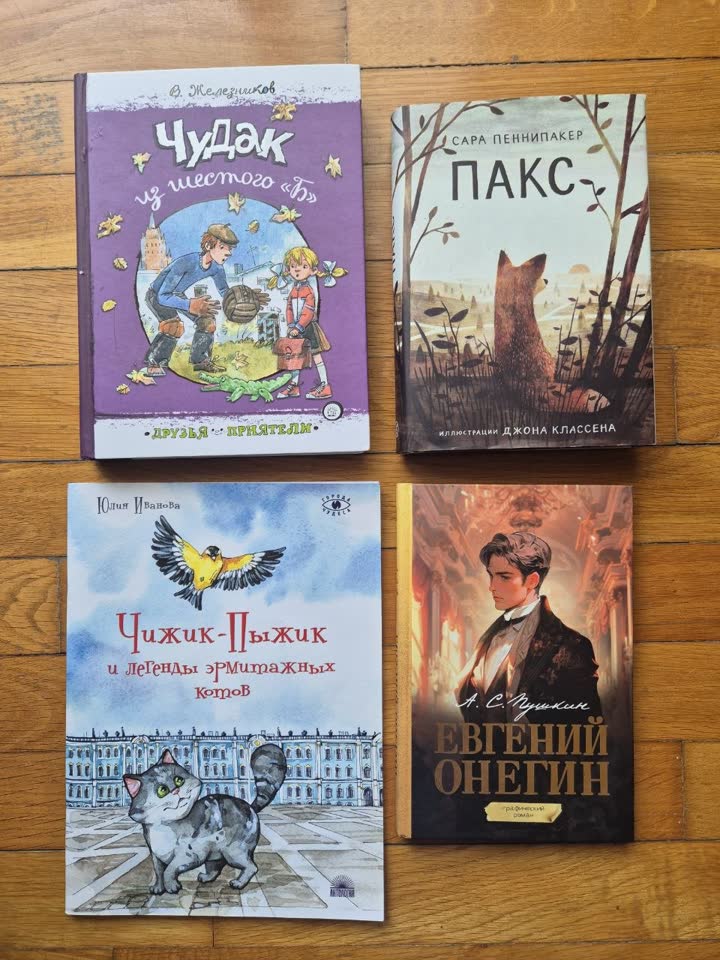 Prodajem dečje, tinejdžerske i knjige za odrasle