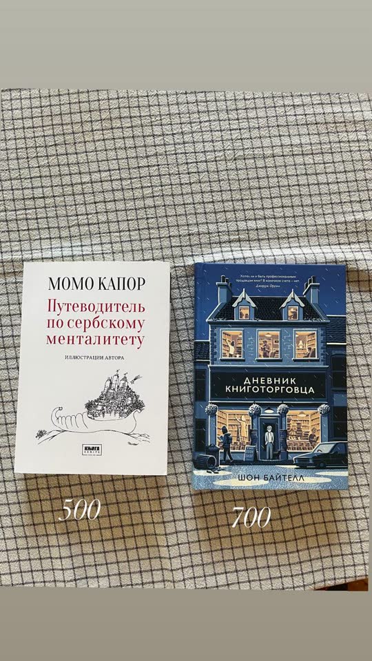 Продаю книги