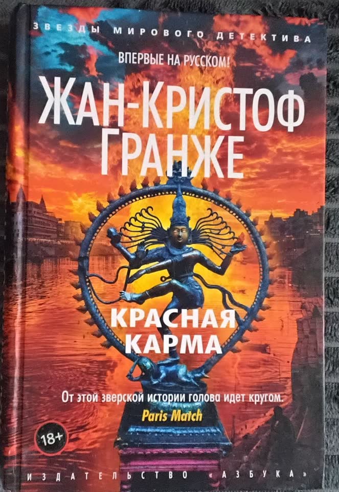 Knjige, više pozicija