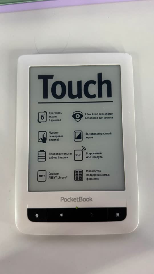 Elektronska knjiga Pocketbook touch 622