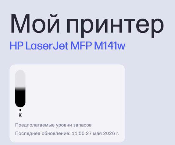 Принтер ч/б + сканер