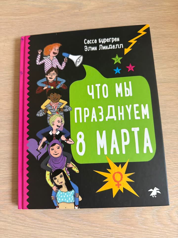 Редкое издание