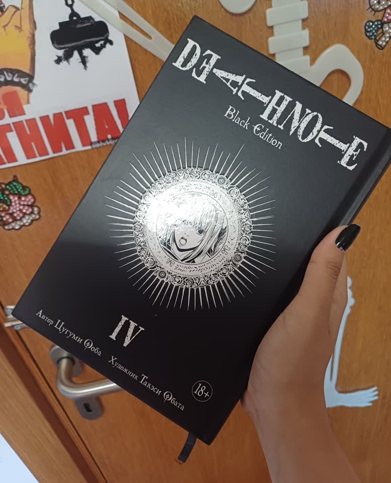 Manga Death Note tomovi 7-8 na ruskom