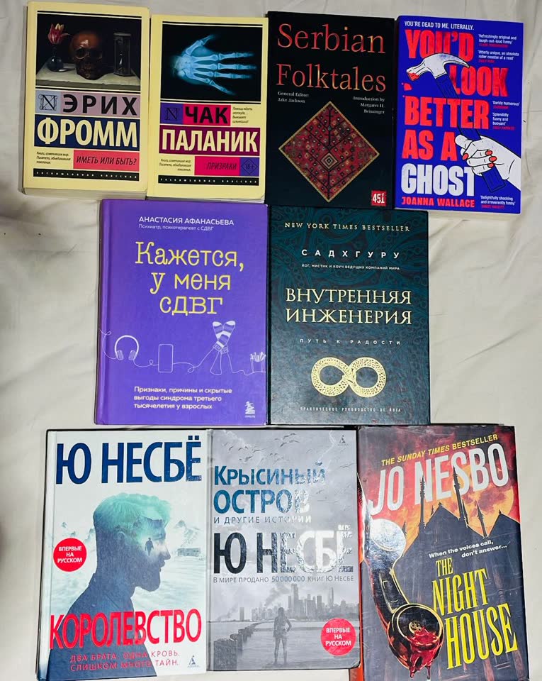 Книги по разным ценам