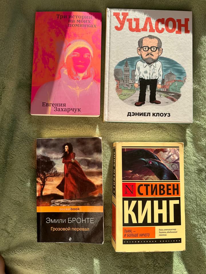 Prodaja knjiga i stripa, nekoliko stavki