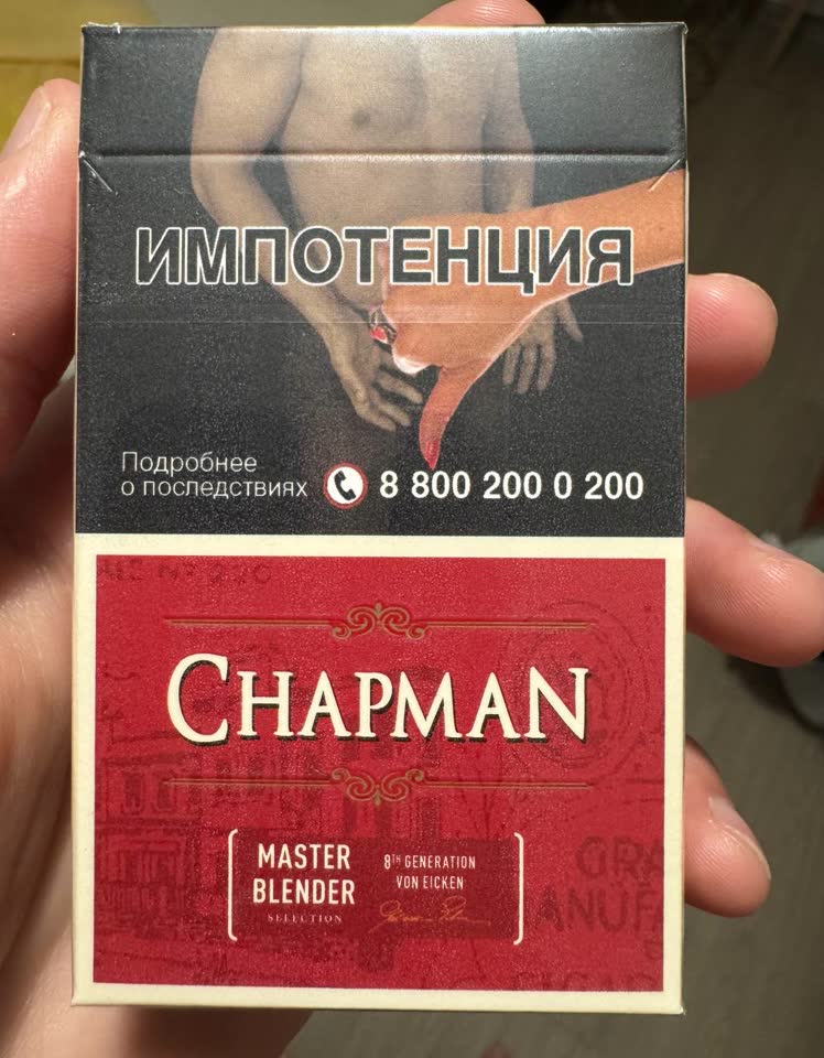 Продам вишневый чапман 10 шт
