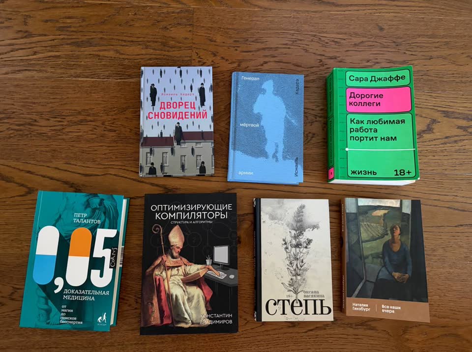 Книги по 1000 rsd