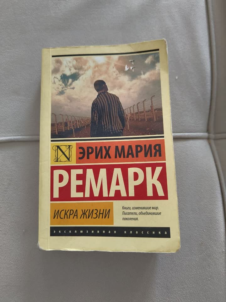 Продам книги, Белград