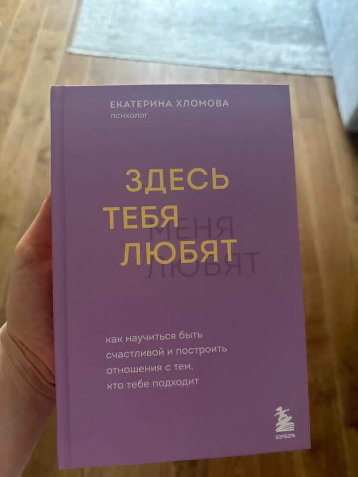 Nova knjiga, nije čitana