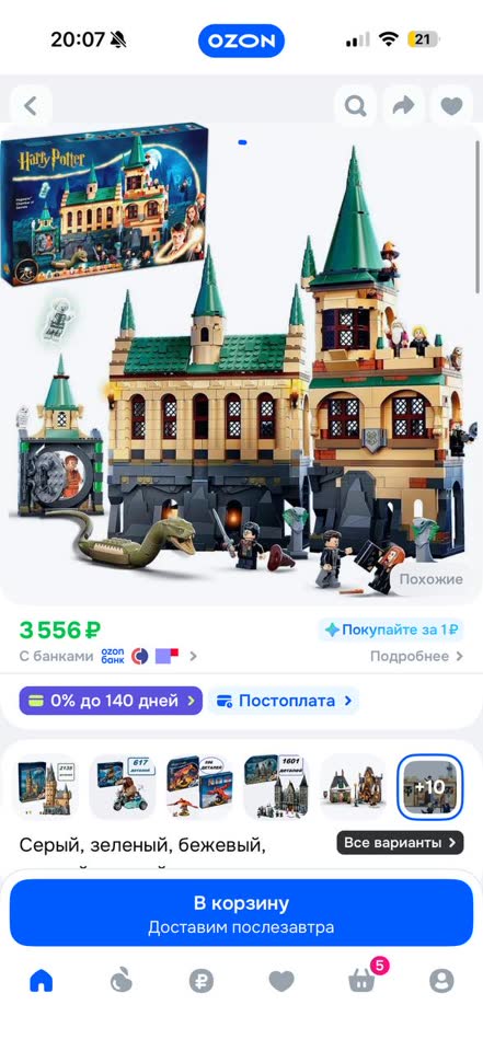 LEGO set Harry Potter „Hogwarts Chamber of Secrets“