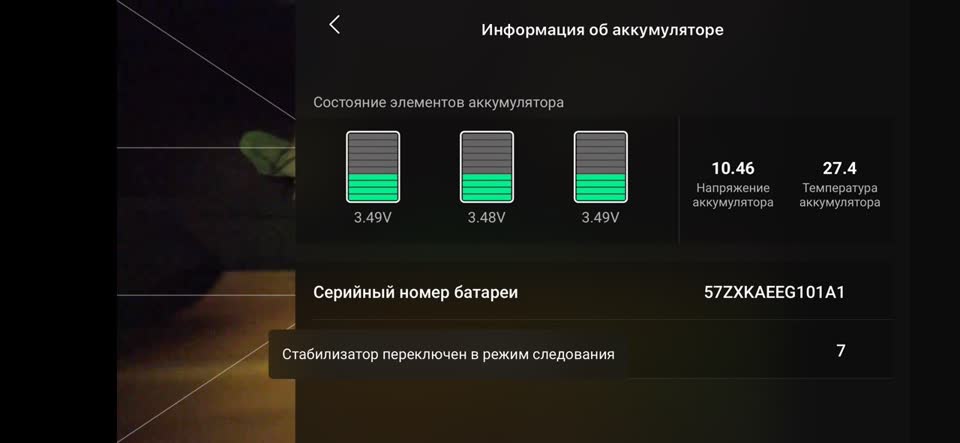 DJI Air 2S - odličan paket, 3 baterije, minimalno letenje