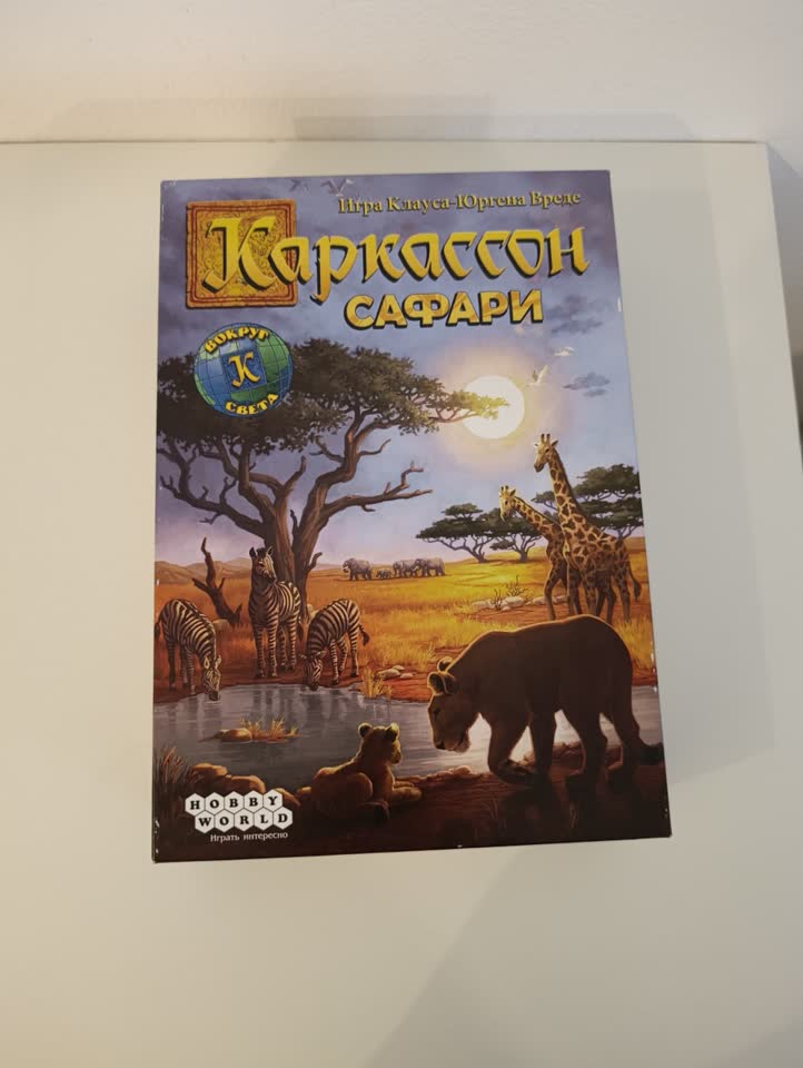 Društvene igre Carcassonne Safari i Fotograf