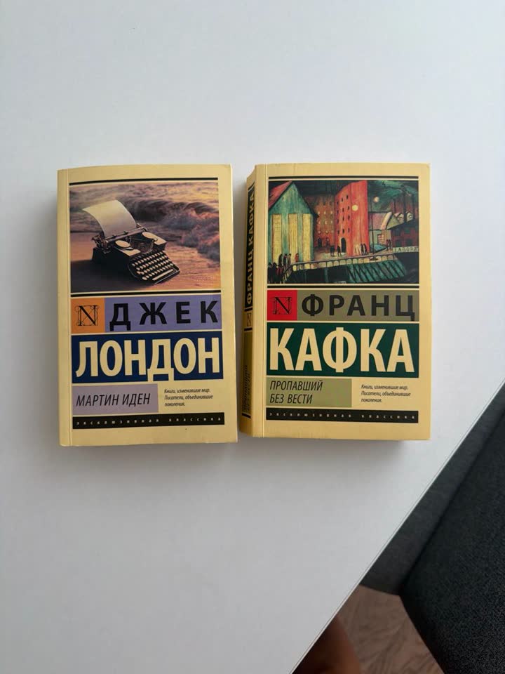 Автокоманда