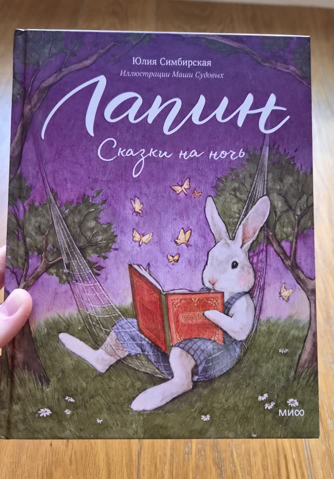 Детские книги в отличном состоянии