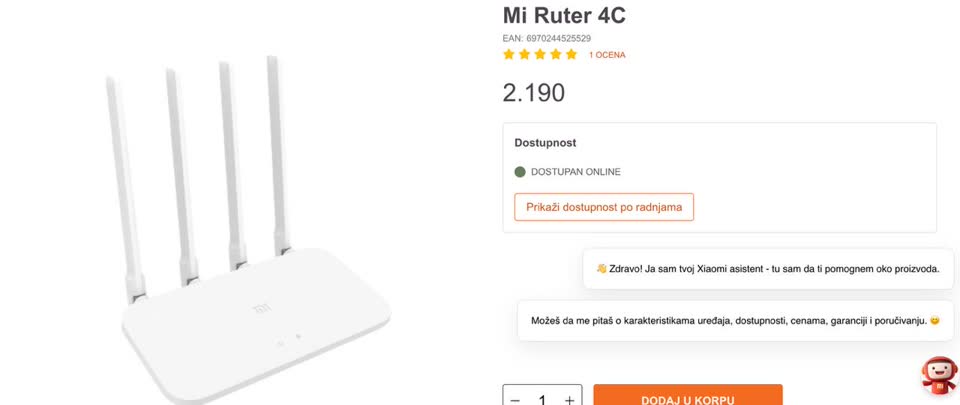 Маршрутизатор Xiaomi Mi Router 4C