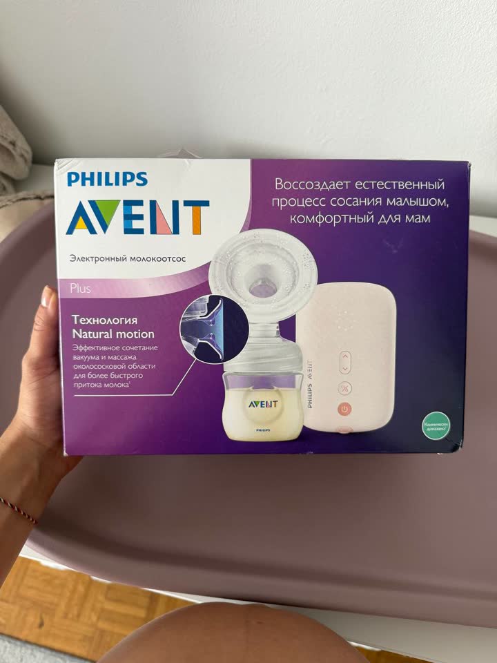 Philips Avent izdajalica mleka nova