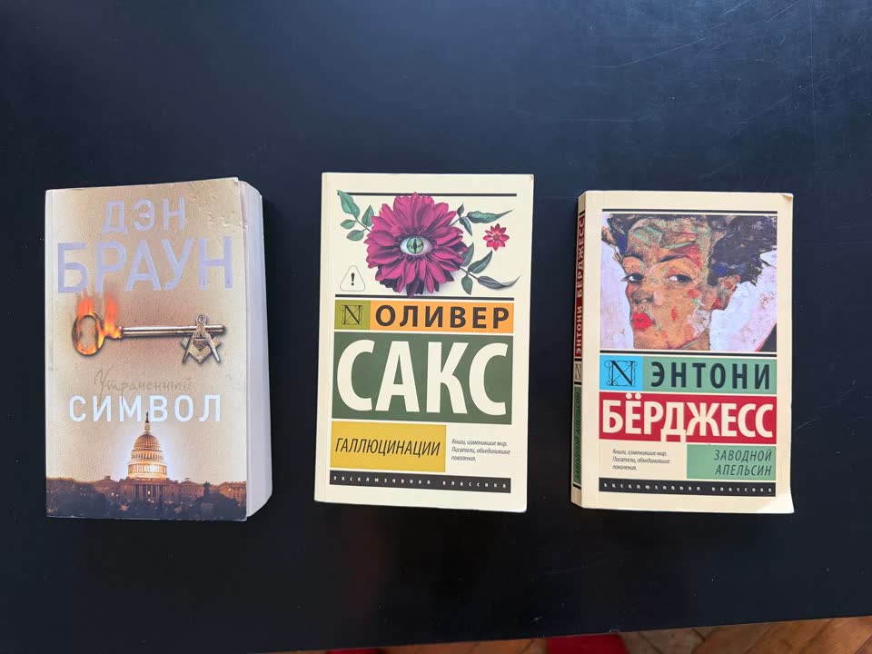 Белград, Савски Венац