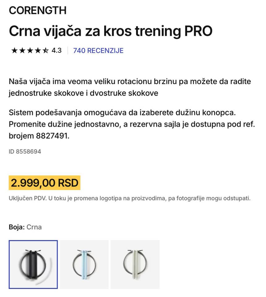 Скакалка Corength для скоростных прыжков