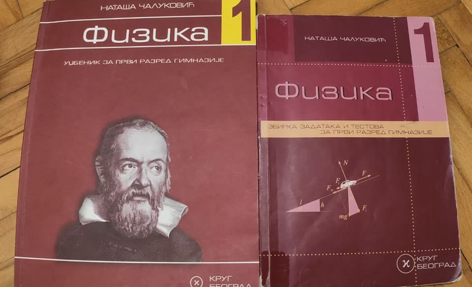 Udžbenici za prvi razred gimnazije