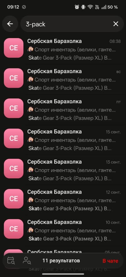 Бан на неделю за систематическое нарушение правил частоты публикаций
