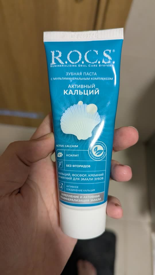 Zubna pasta Rocs Aktivni kalcijum